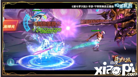 《新斗罗大陆》宁荣荣主题曲10.22上线
