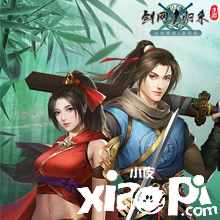 《剑网1:归来》手游评测:老玩家直呼“爷青回”
