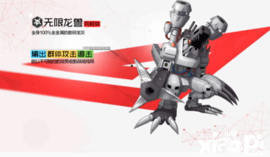《数码宝贝:新世纪》评测:经典还原,不忘创新