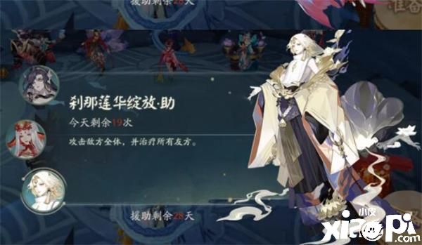 《阴阳师》崽战优胜式神援助推荐