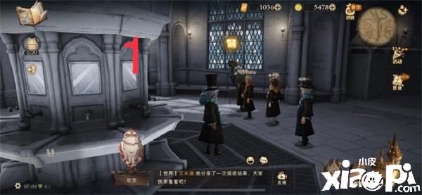 《哈利波特:魔法觉醒》拼图寻宝10.22碎片位置