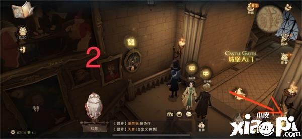《哈利波特:魔法觉醒》拼图寻宝10.22碎片位置