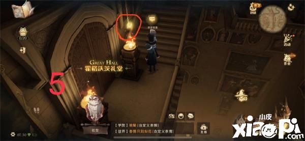 《哈利波特:魔法觉醒》拼图寻宝10.22碎片位置