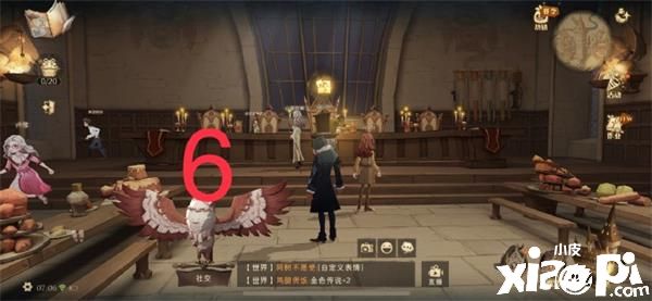 《哈利波特:魔法觉醒》拼图寻宝10.22碎片位置