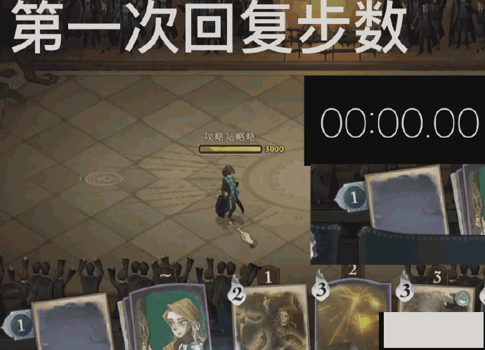《哈利波特:魔法觉醒》移动卡使用攻略