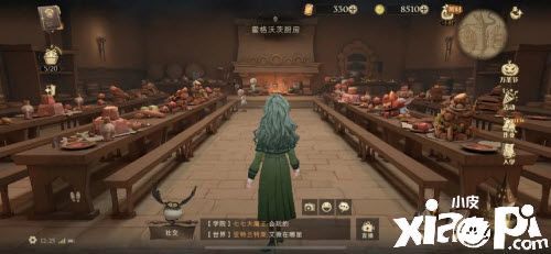 《哈利波特:魔法觉醒》霍格沃厨房位置