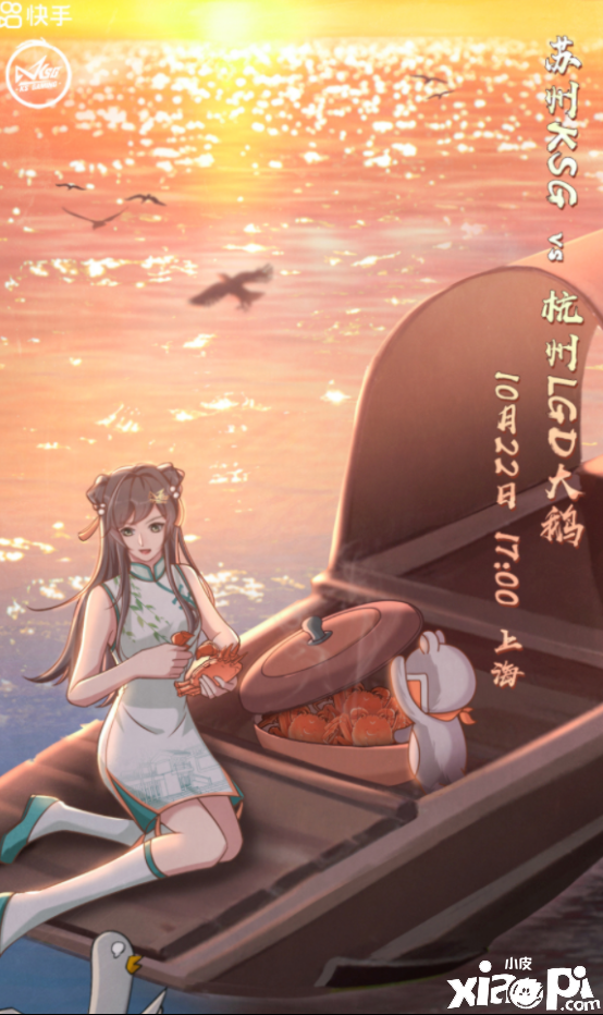 王者荣耀:KSG迎来生死战,面对到昔日对手LGD能有几成胜算