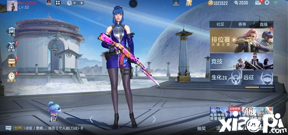 CF手游西行劫路版本今日上限,雾萌萌正式登场