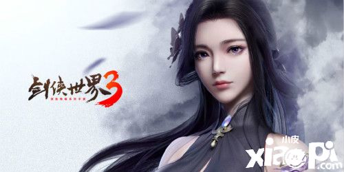 新一代剑侠情缘手游《剑侠世界3》五大门派武器曝光