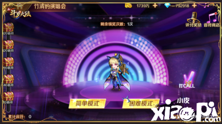 《新斗罗大陆》SS+罗刹魔镰首发活动登场
