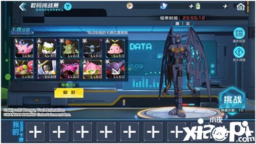 《数码宝贝:新世纪》登顶iOS免费榜第一 多重活动狂欢开启