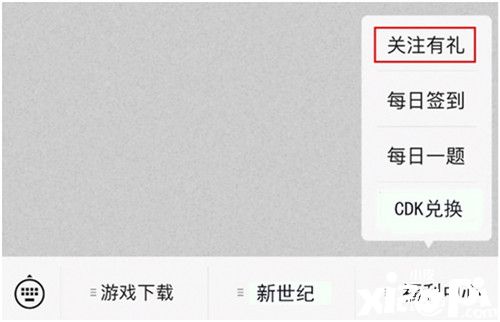 《数码宝贝:新世纪》登顶iOS免费榜第一 多重活动狂欢开启