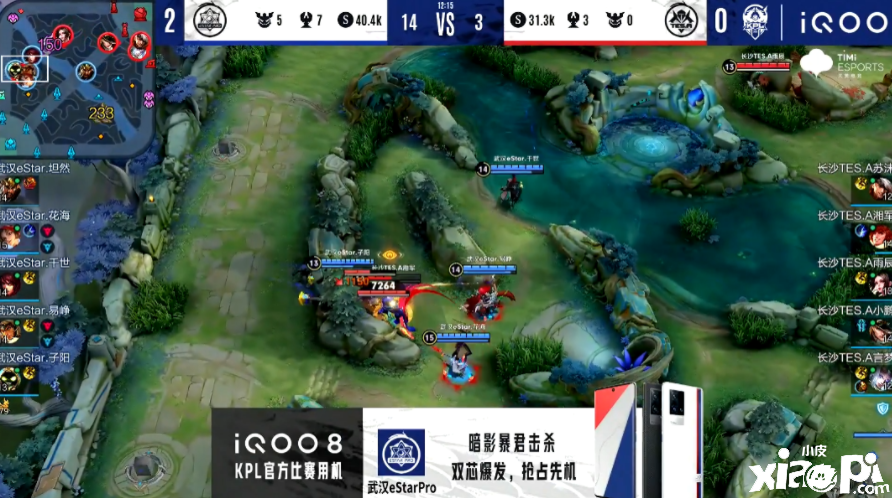 王者荣耀KPL:MTG对阵eStar,谁的进攻更加强硬?