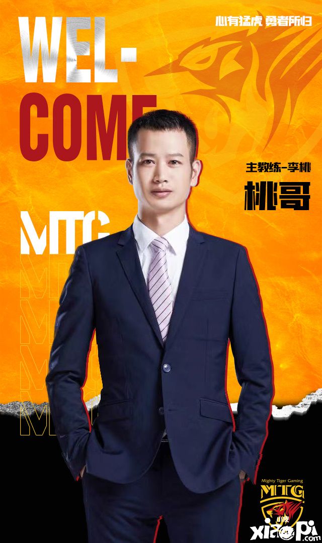 王者荣耀KPL:MTG对阵eStar,谁的进攻更加强硬?