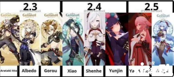 《原神》2.3版本优菈是否复刻