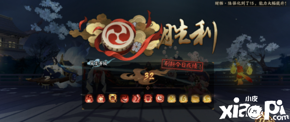《阴阳师》妖行试炼第三天32突变阵容推荐
