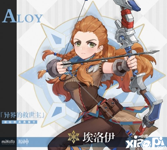 《原神》埃洛伊命之座获取攻略