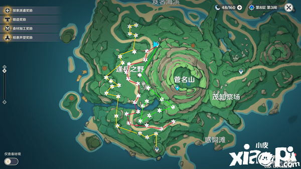 《原神》知世点路灯任务攻略