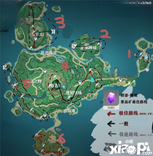 《原神》鹤观岛紫晶矿采集路线