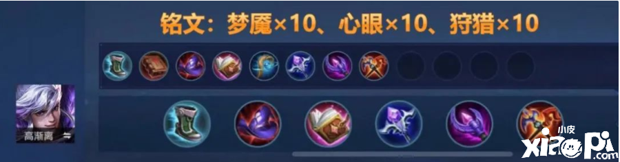 王者荣耀:10月25号版本更新 张飞 高渐离增强 干扰技能降温