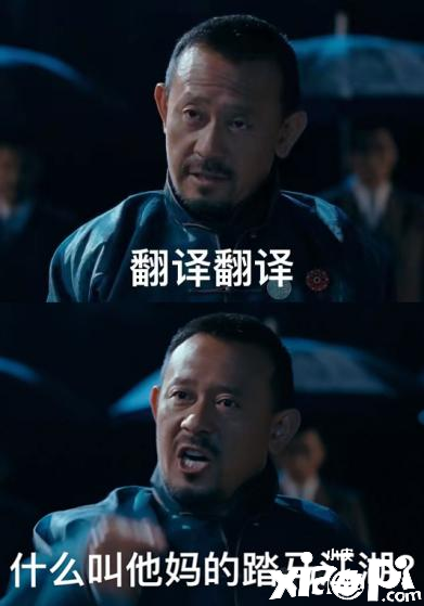 《踏马江湖》真评测:真“踏马”不走寻常路