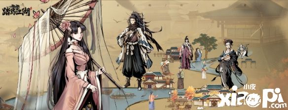 《踏马江湖》真评测:真“踏马”不走寻常路