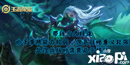 王者荣耀:顺风局推不上高地?终极原因是兵线处理不到位