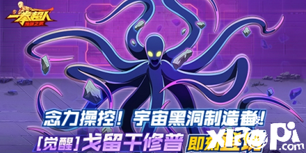 《一拳超人:最强之男》年度【核心】角色登场 狂欢双十一