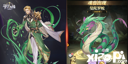PVE也可很精彩《斗罗大陆:武魂觉醒》不容错过的PVE玩法