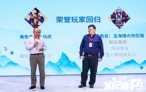 《剑网1:归来》开服登顶 重现18年前网游生态