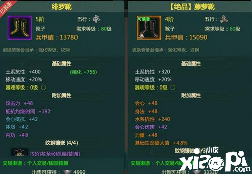 《剑网1:归来》开服登顶 重现18年前网游生态