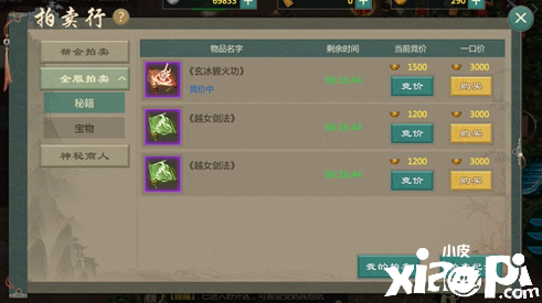 《剑网1:归来》开服登顶 重现18年前网游生态