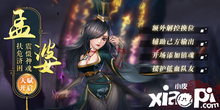 《侠客风云传OL》万圣节超多福利大盘点!
