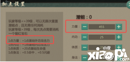 《剑网1:归来》刀昆仑潜能加点推荐