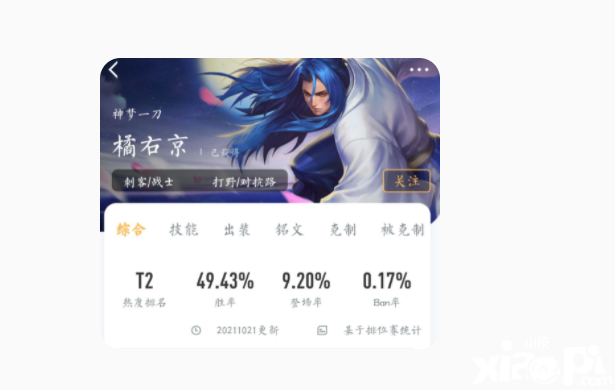 王者荣耀周年庆活动再次发力 snk的三款皮肤及教学不要错过