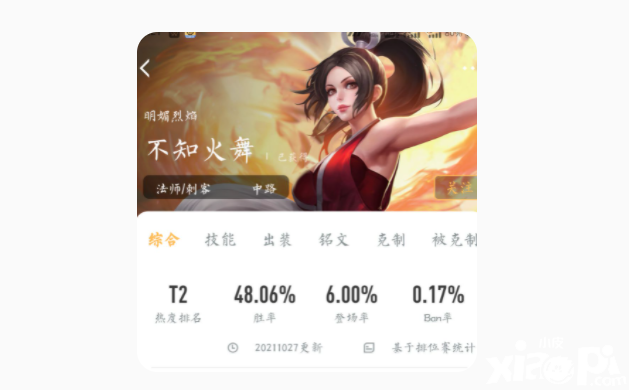 王者荣耀周年庆活动再次发力 snk的三款皮肤及教学不要错过
