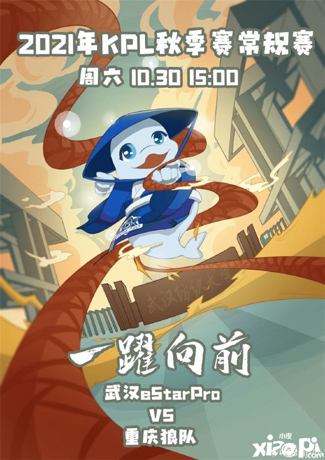 王者荣耀KPL预报:外卖兄弟再相遇 武汉ES能否八连胜?