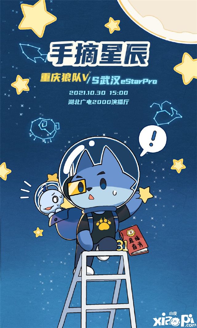王者荣耀KPL预报:外卖兄弟再相遇 武汉ES能否八连胜?