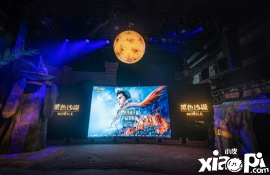 《黑色沙漠》手游将于11月初首测 一起探索奇幻新世界