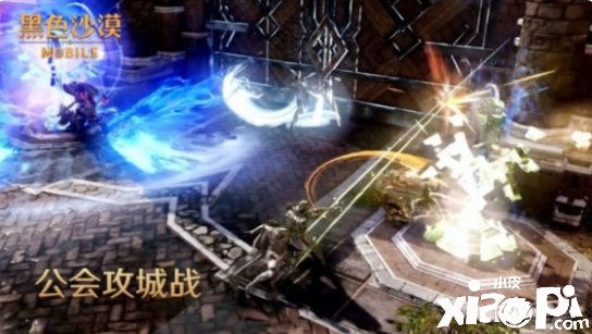 《黑色沙漠》手游将于11月初首测 一起探索奇幻新世界