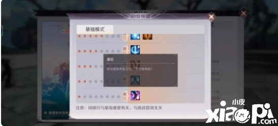《完美世界》手游新版本爆料
