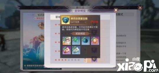 《完美世界》手游新版本爆料
