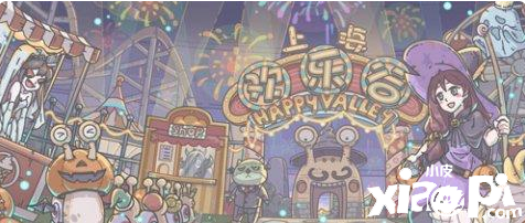 《最强蜗牛》欢乐谷联动开启