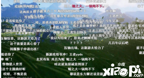 《王者荣耀·世界》刷爆全屏,这是我心中的开放世界!