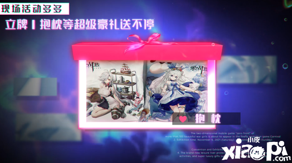 精美二次元壁纸分享!《零之战线》12月2日等你来约
