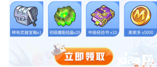 《神角技巧》同步上线云游戏 赶快来探险!