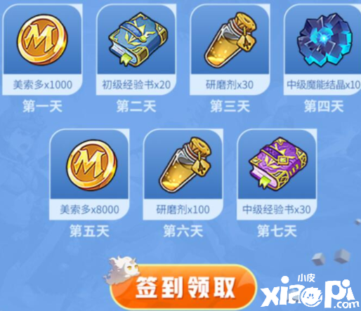 《神角技巧》同步上线云游戏 赶快来探险!
