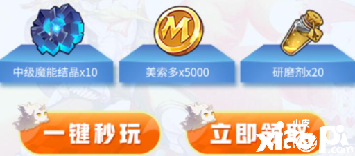 《神角技巧》同步上线云游戏 赶快来探险!