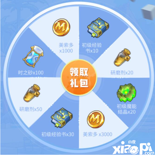 《神角技巧》同步上线云游戏 赶快来探险!