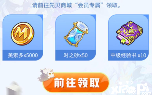 《神角技巧》同步上线云游戏 赶快来探险!